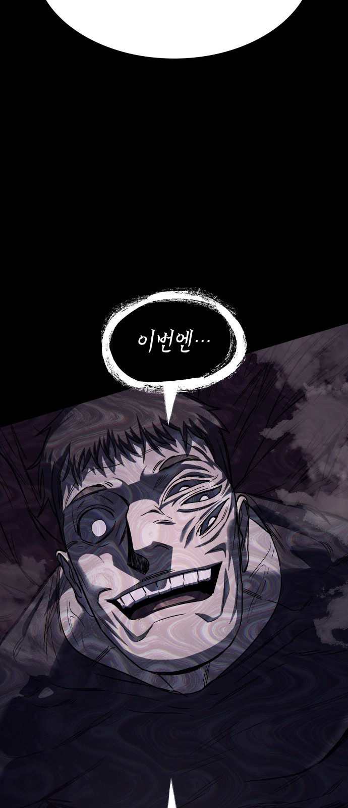 108 페이지