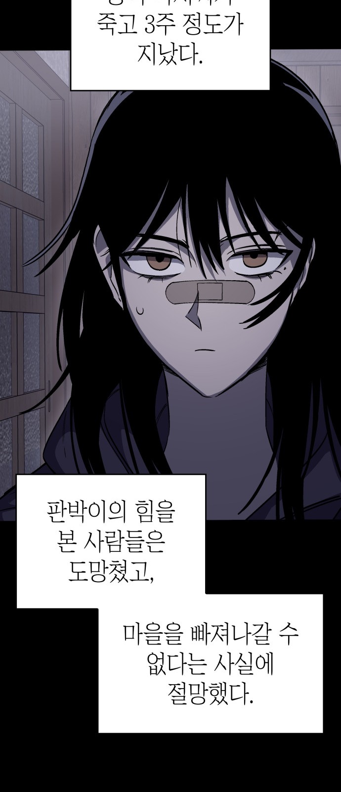 56 페이지