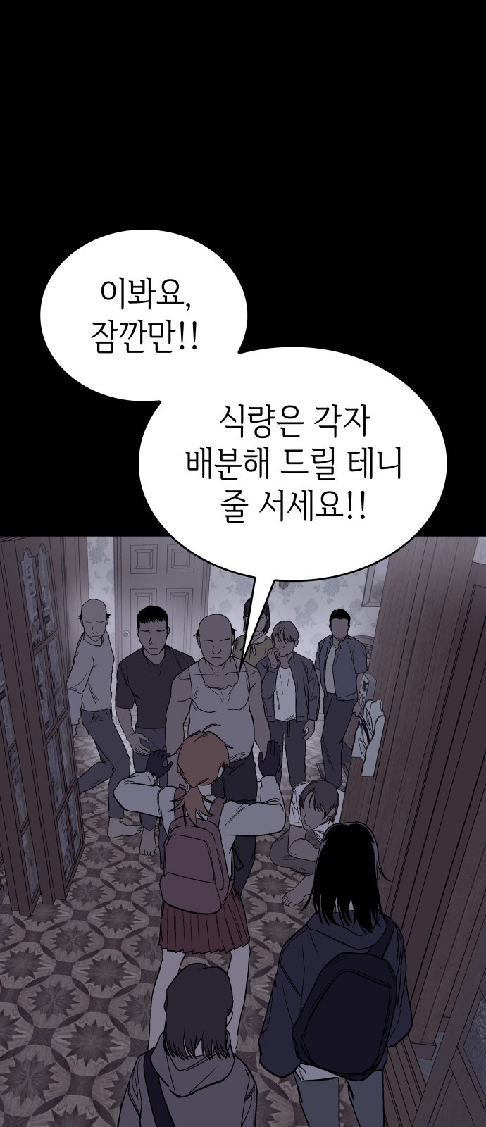 57 페이지