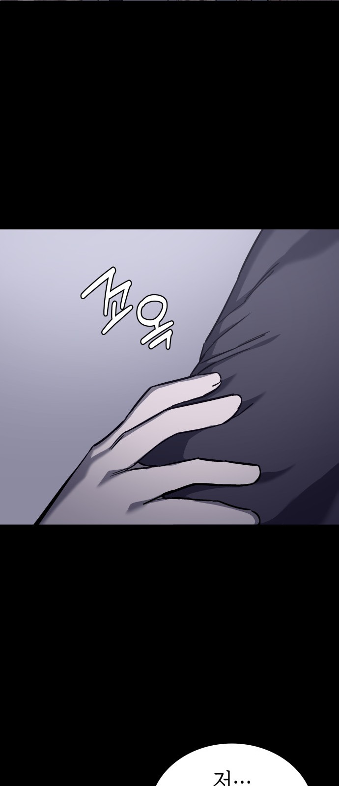58 페이지