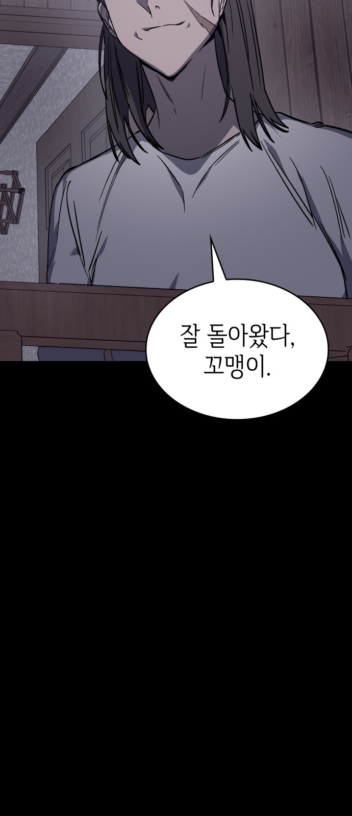 71 페이지