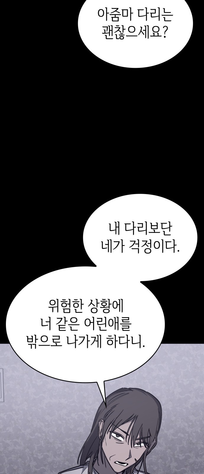 73 페이지