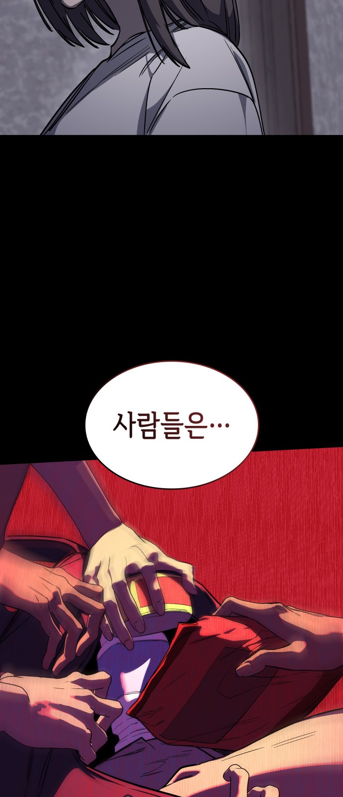 82 페이지