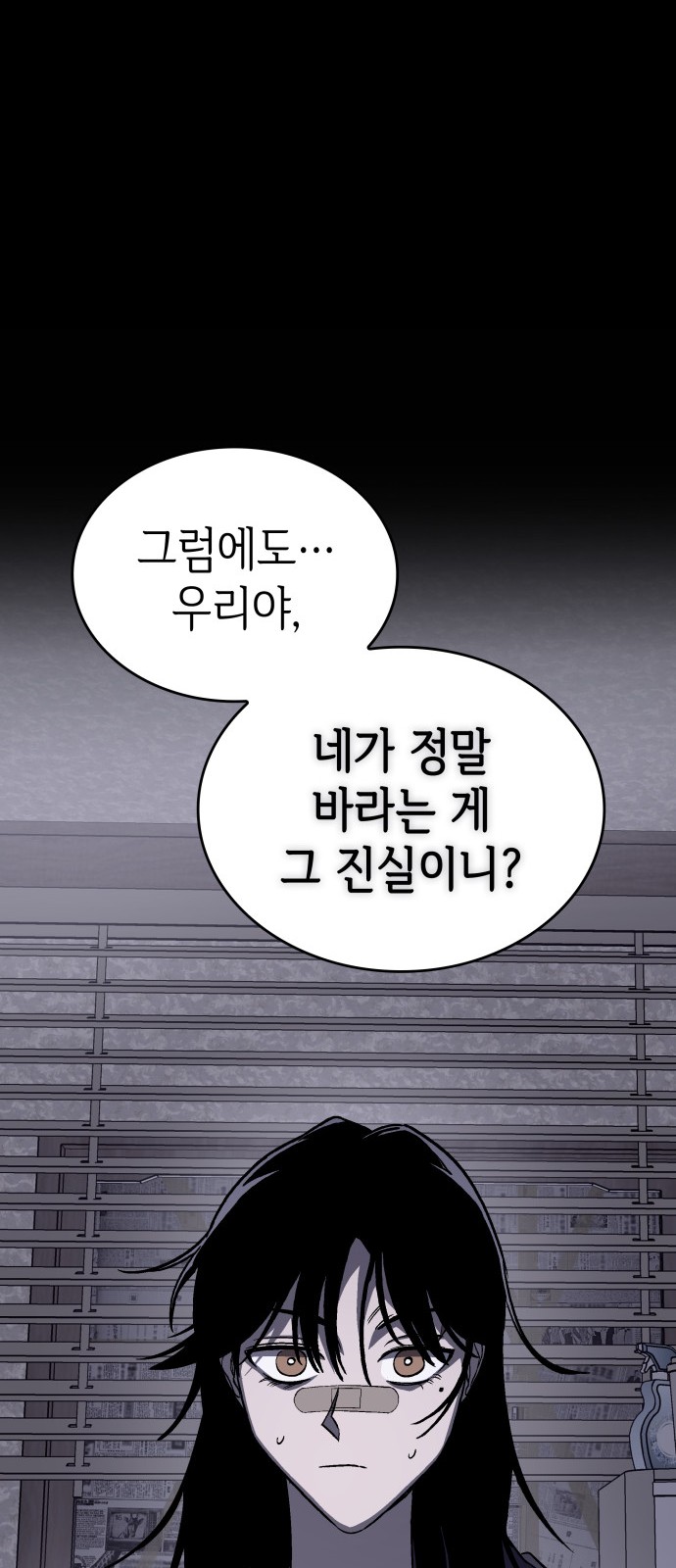 85 페이지