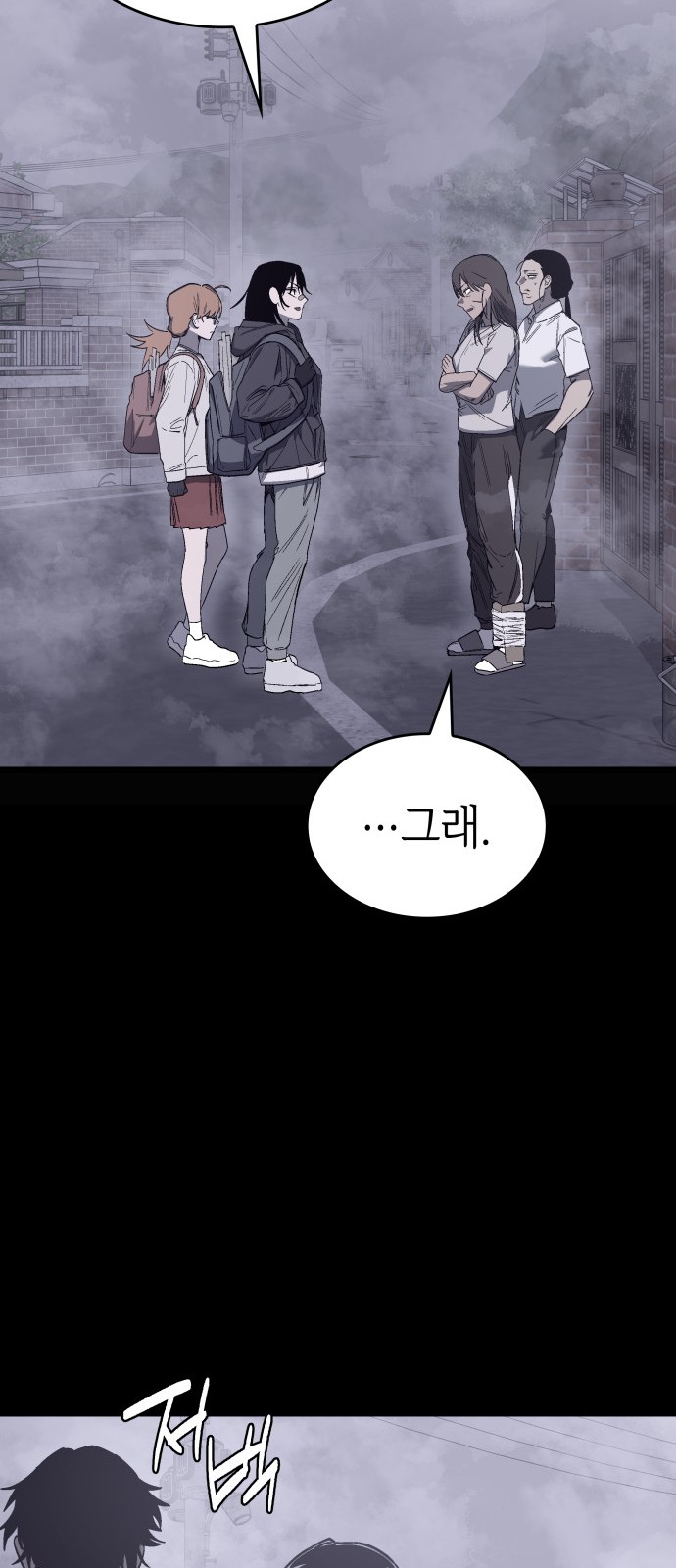 89 페이지
