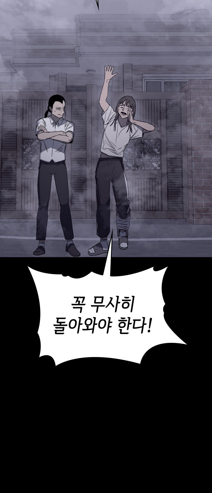 92 페이지
