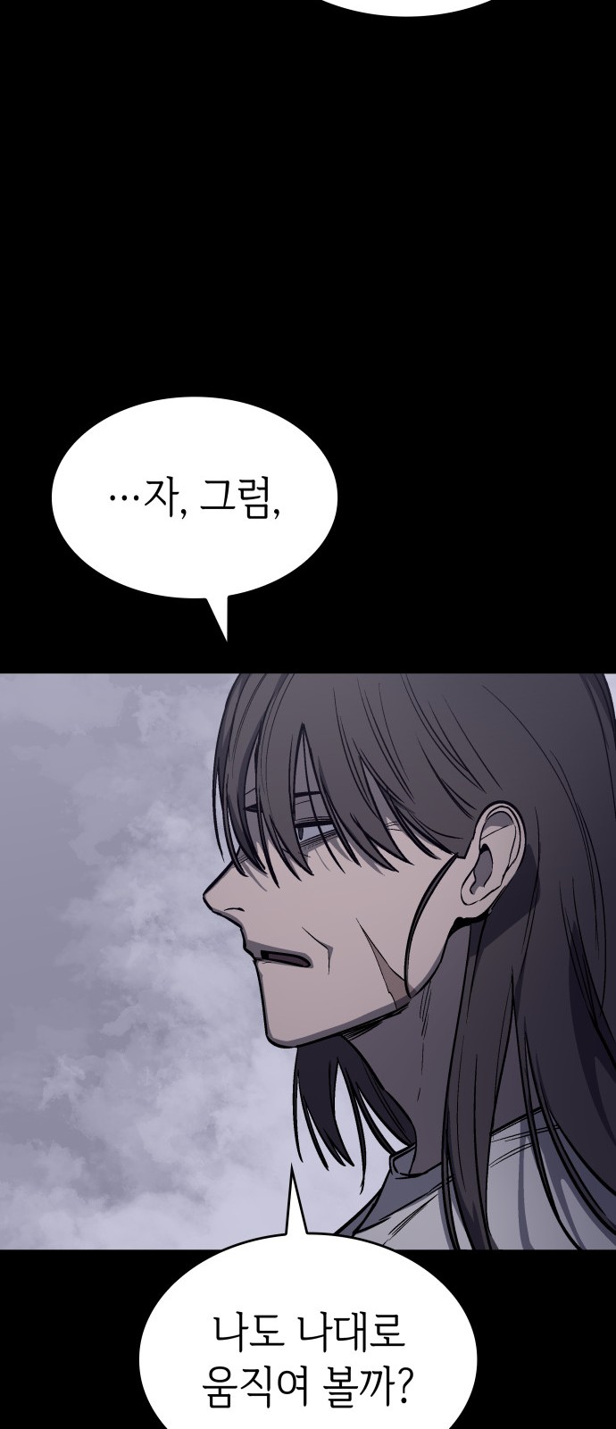 96 페이지