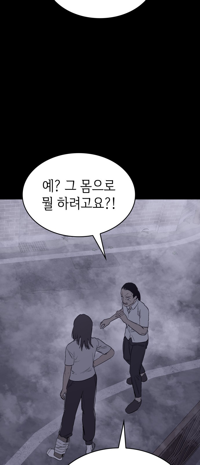 97 페이지