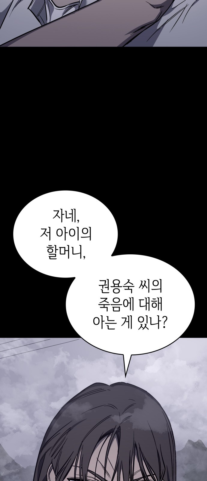 99 페이지