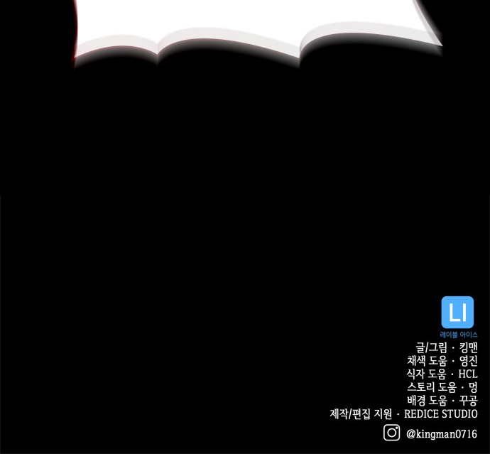 105 페이지