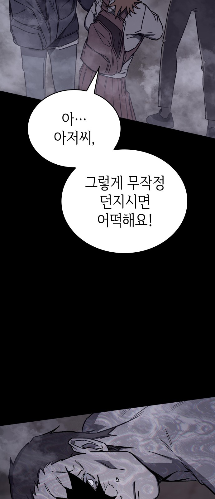 24 페이지