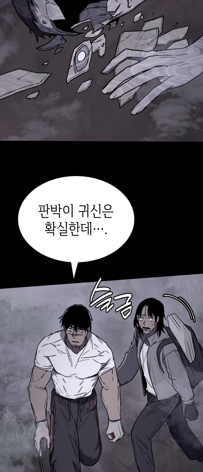 25 페이지