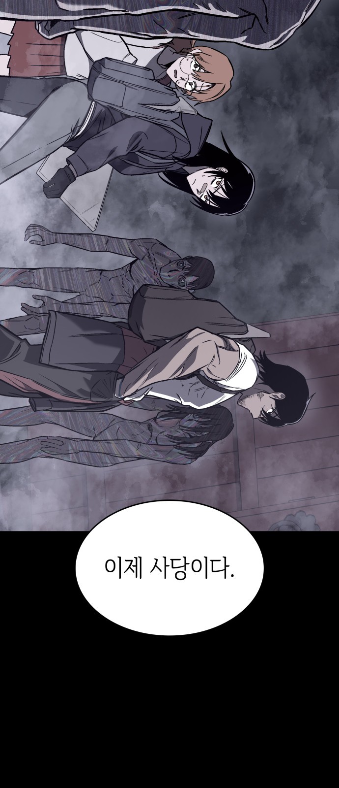 37 페이지