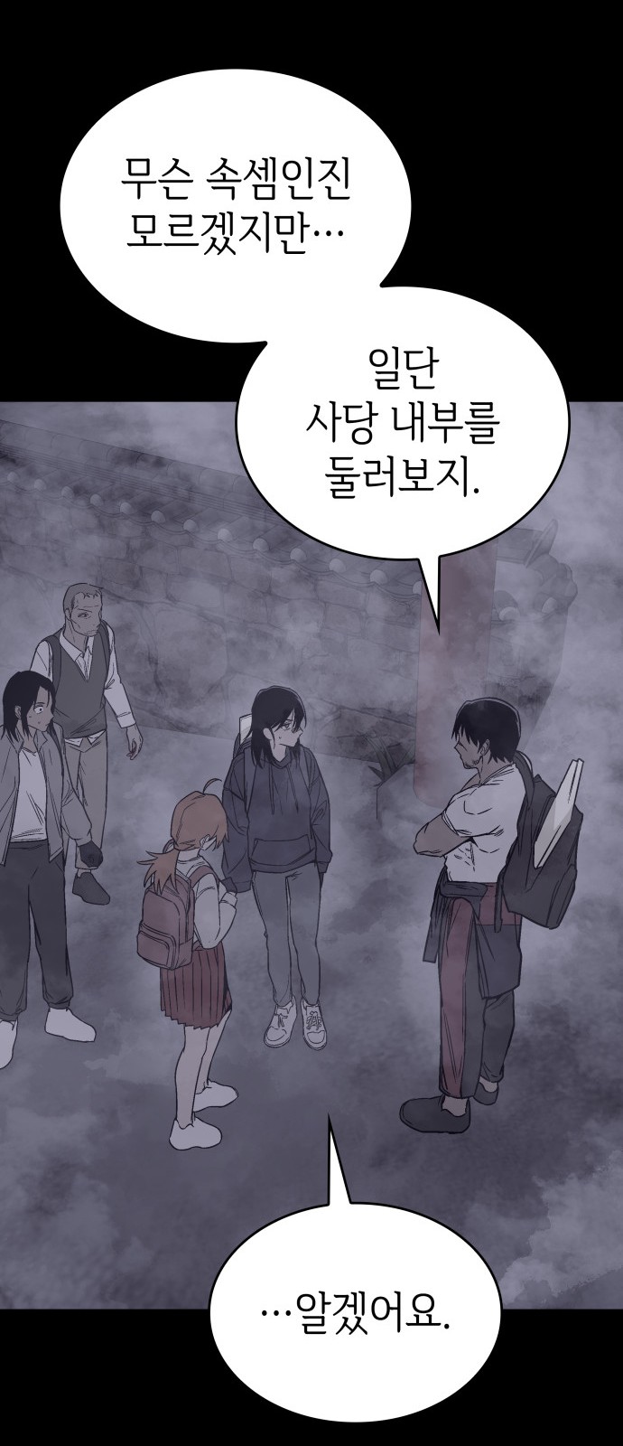 49 페이지