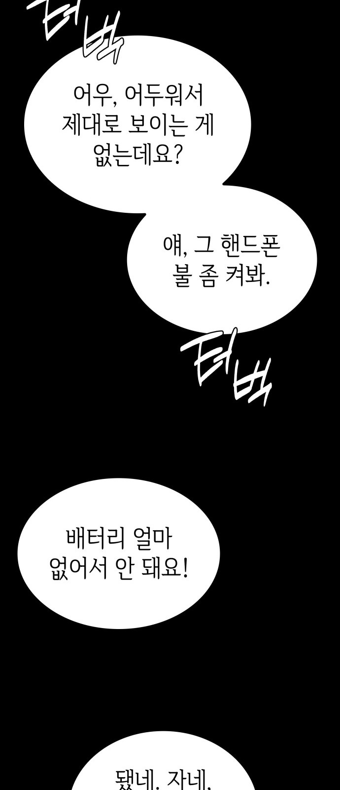 55 페이지