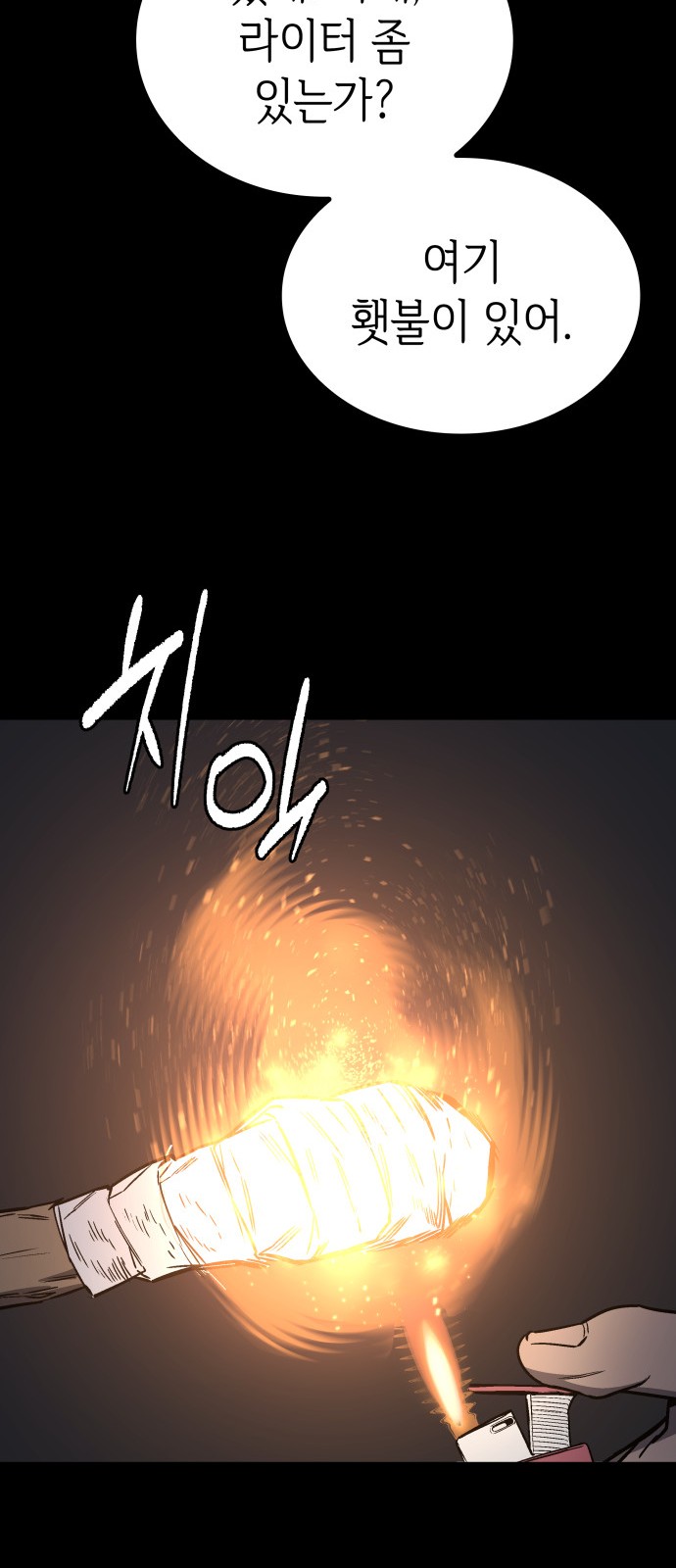 56 페이지