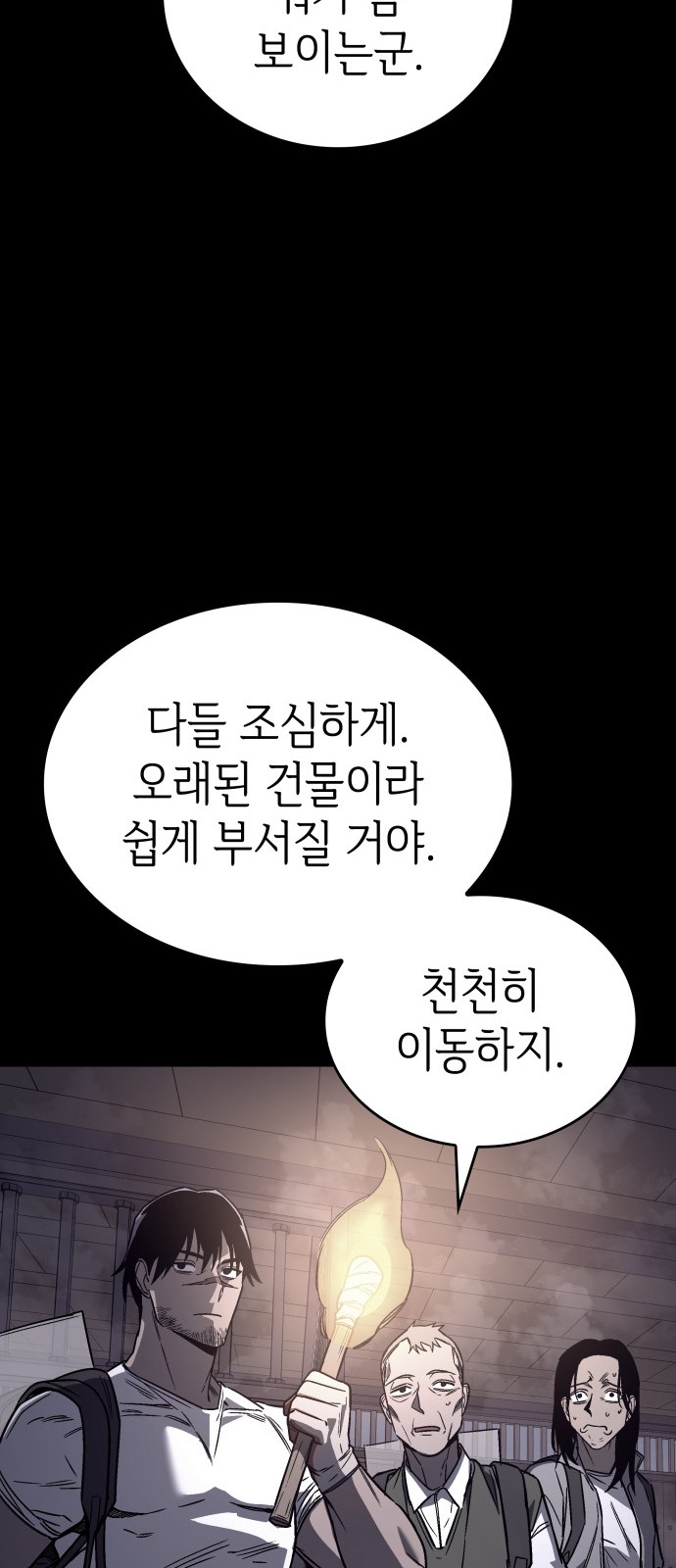 58 페이지