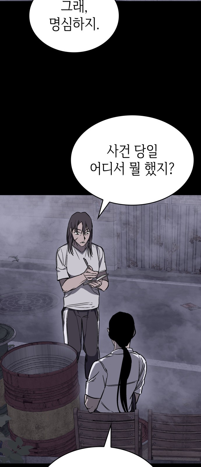73 페이지