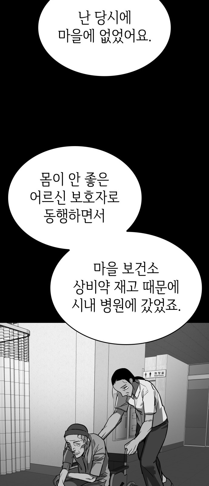 74 페이지