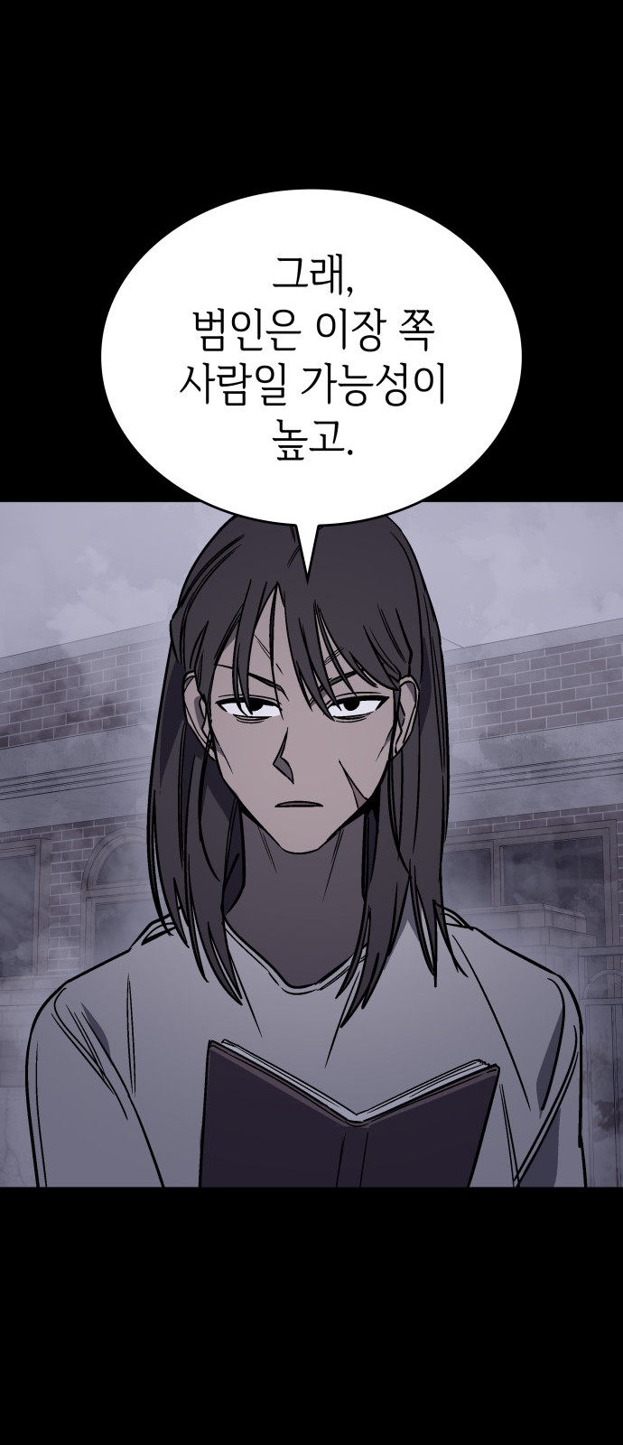 78 페이지