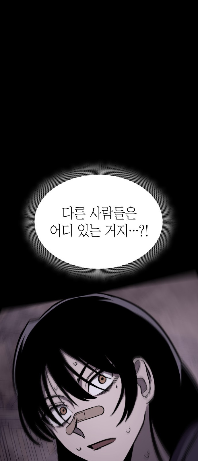 87 페이지