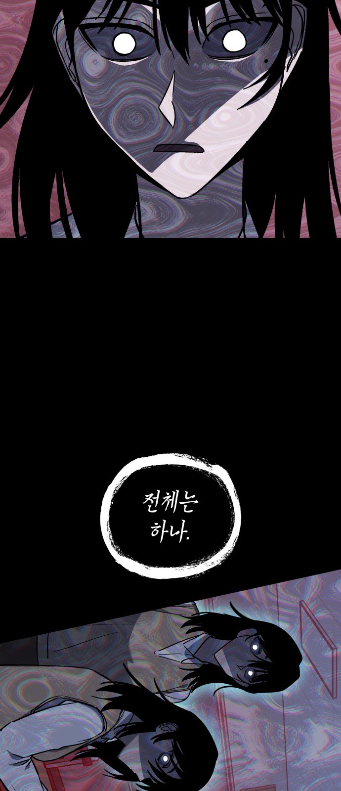 67 페이지