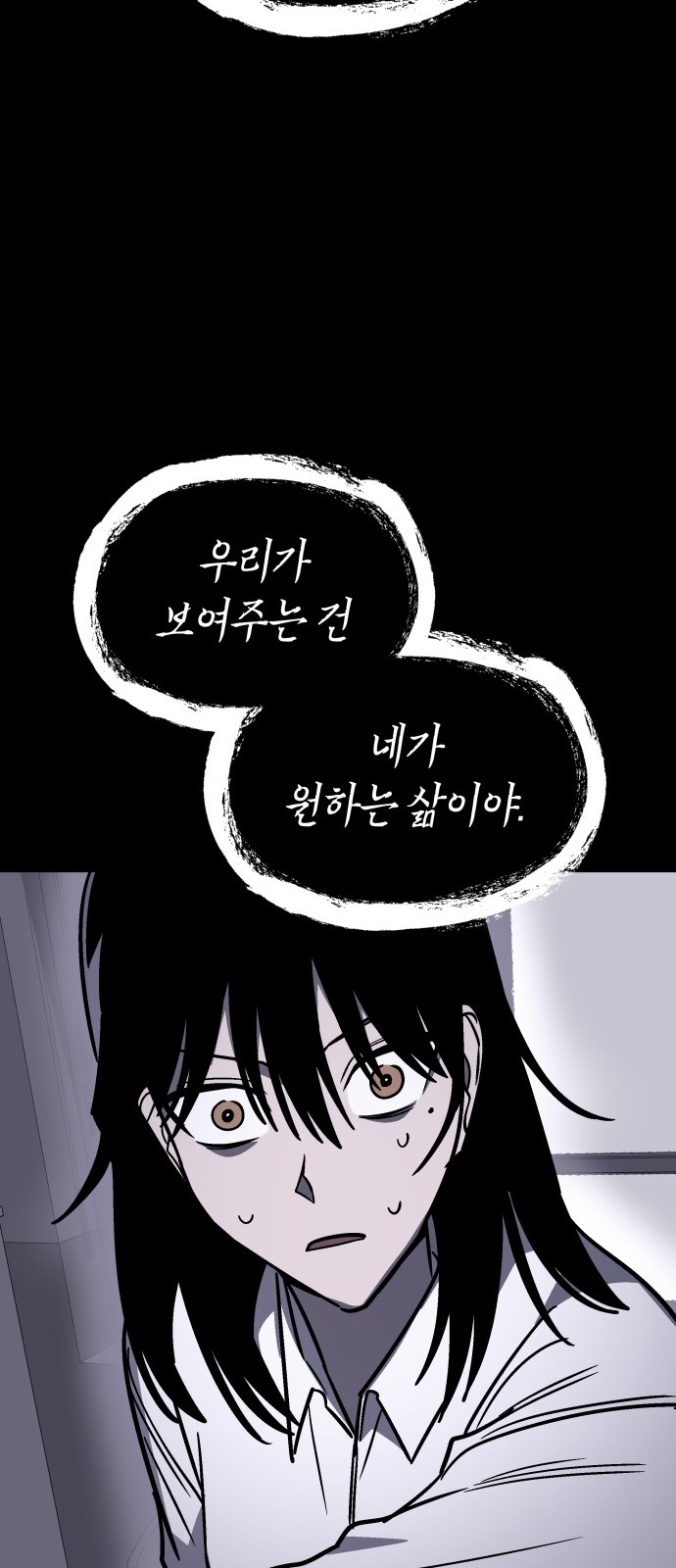 69 페이지