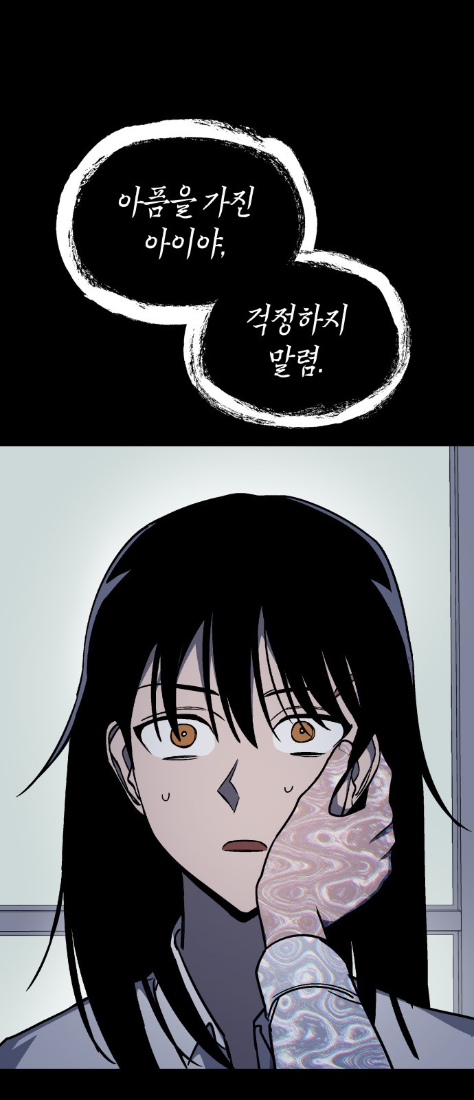 74 페이지