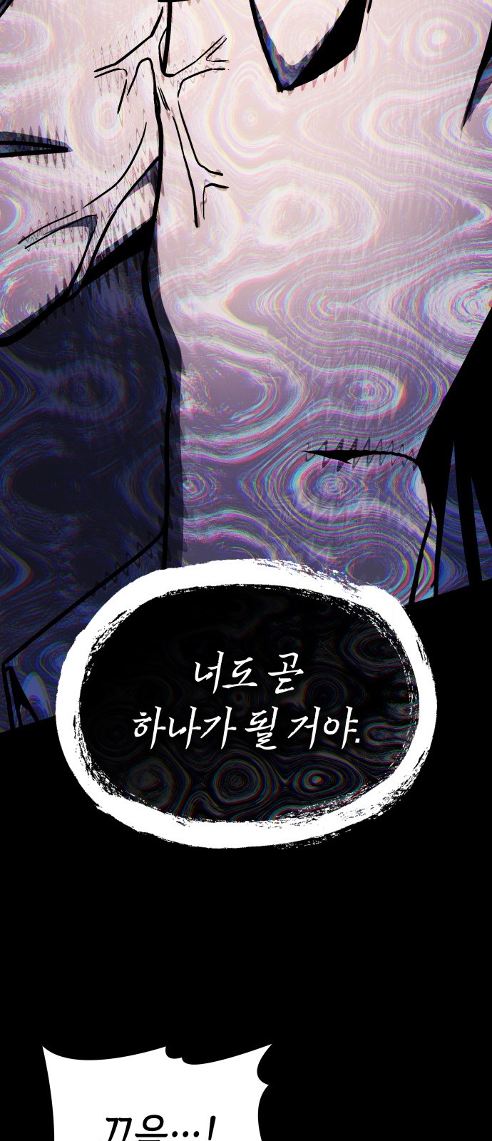 76 페이지