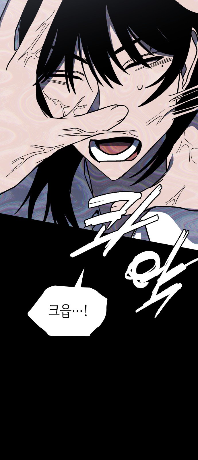80 페이지