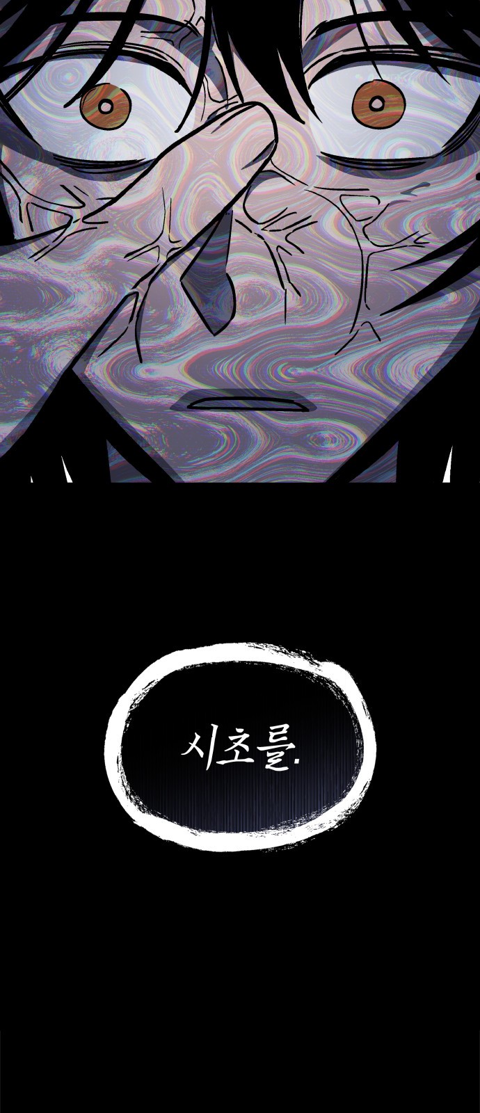 83 페이지