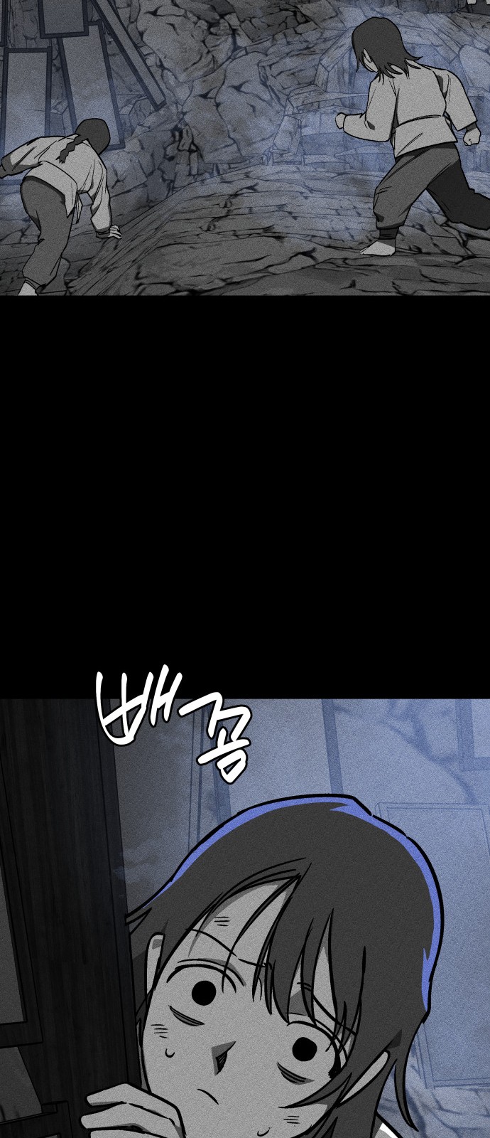 47 페이지