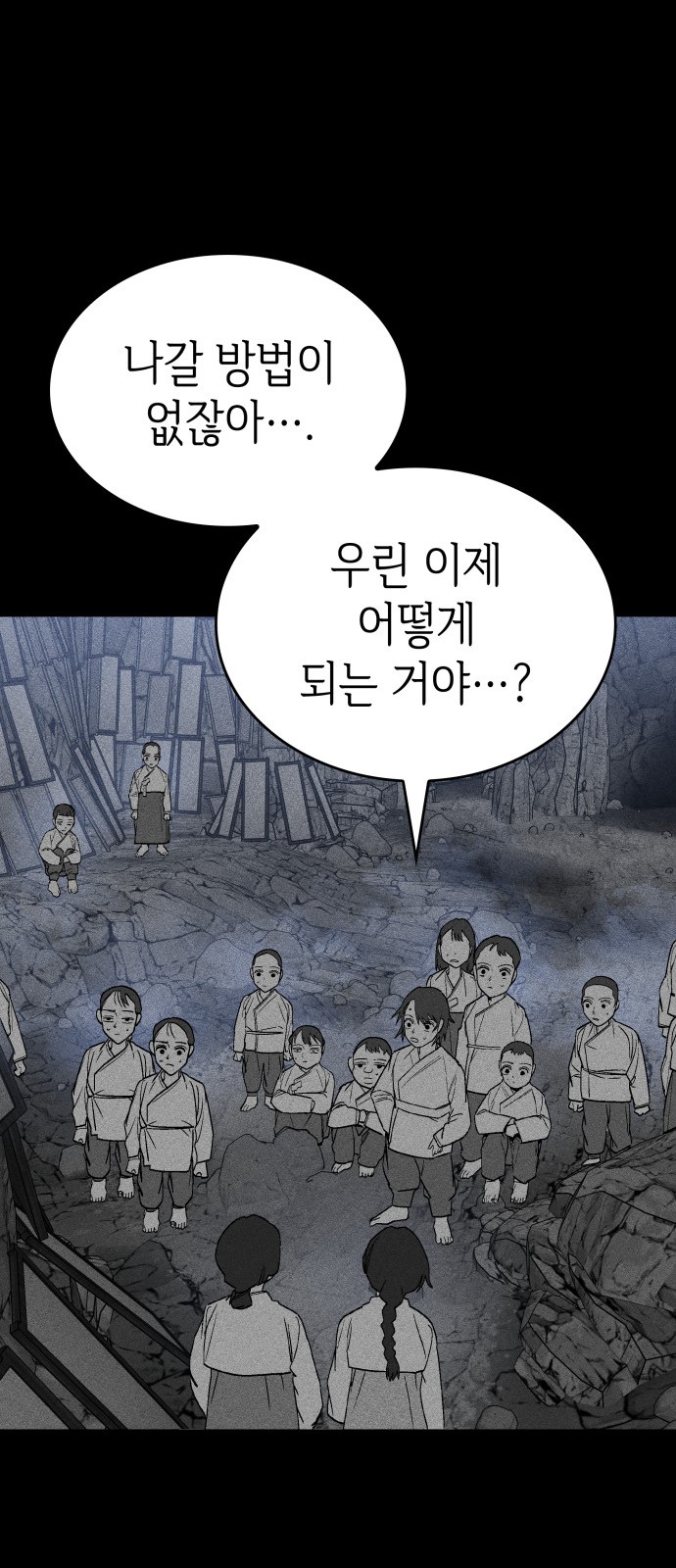 59 페이지