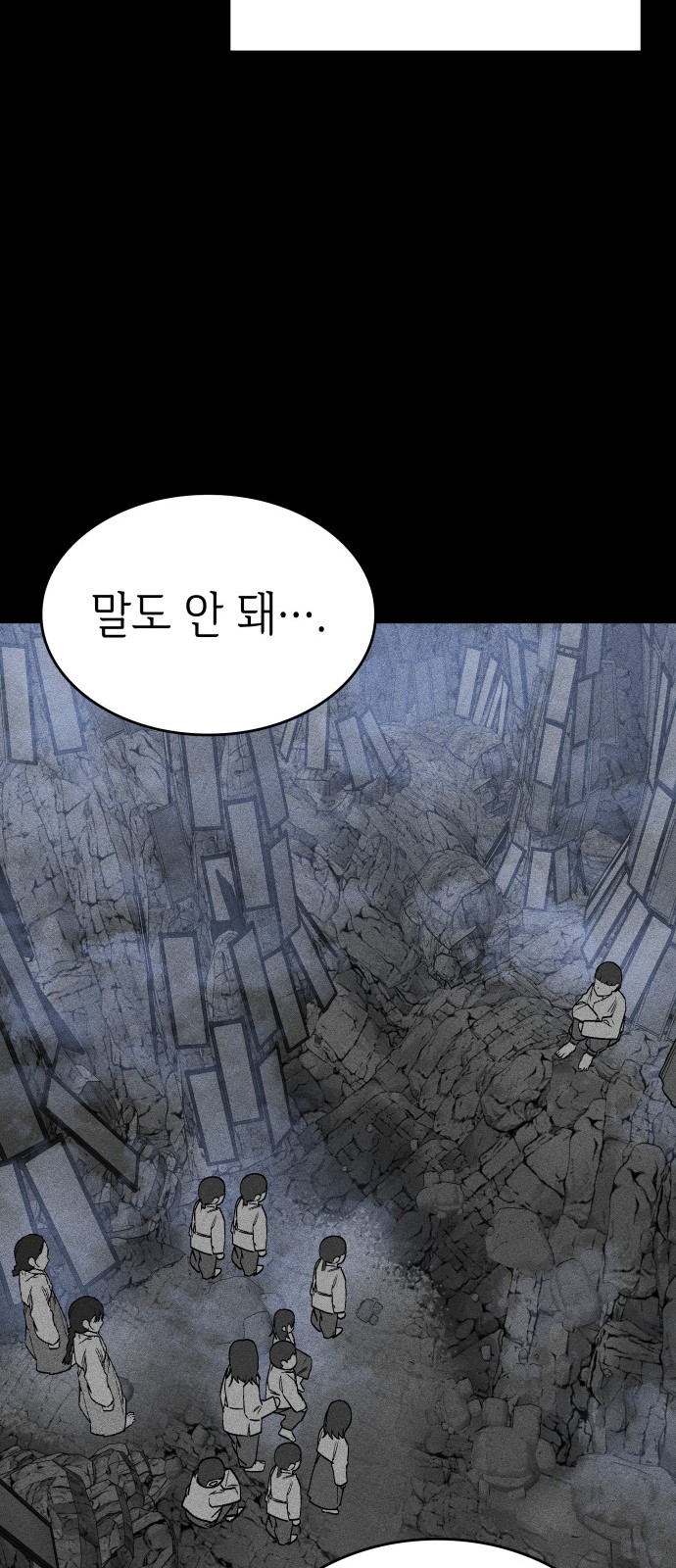 67 페이지
