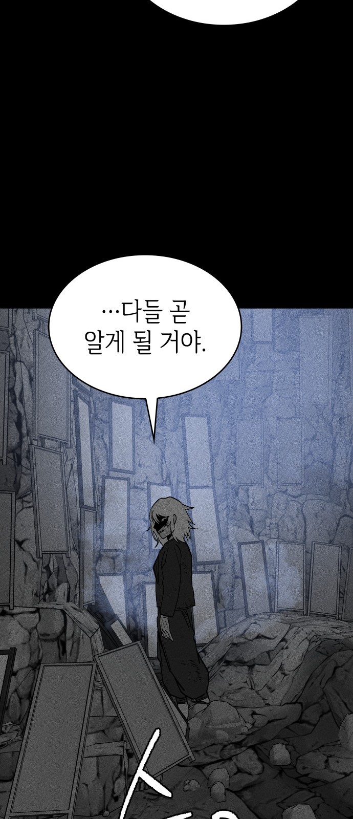 73 페이지