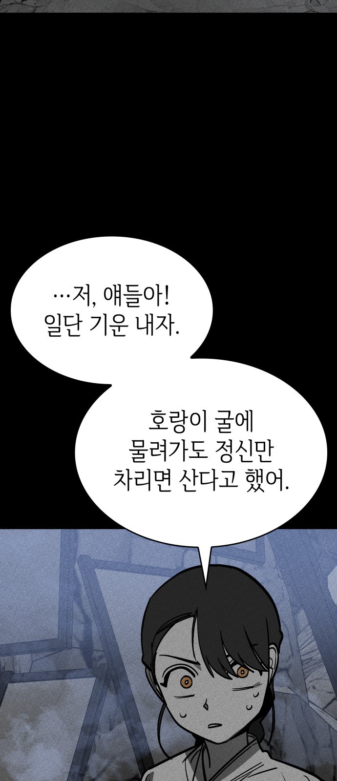 75 페이지