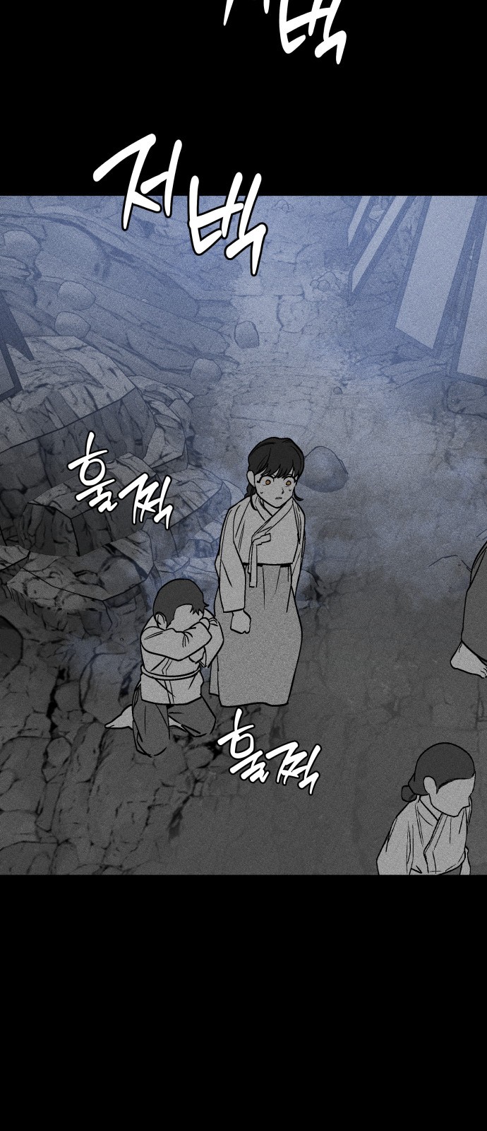 78 페이지