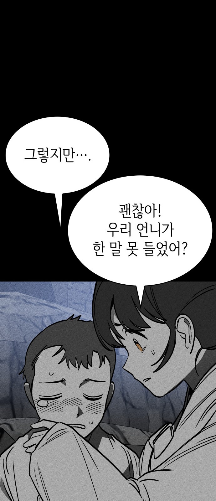 80 페이지