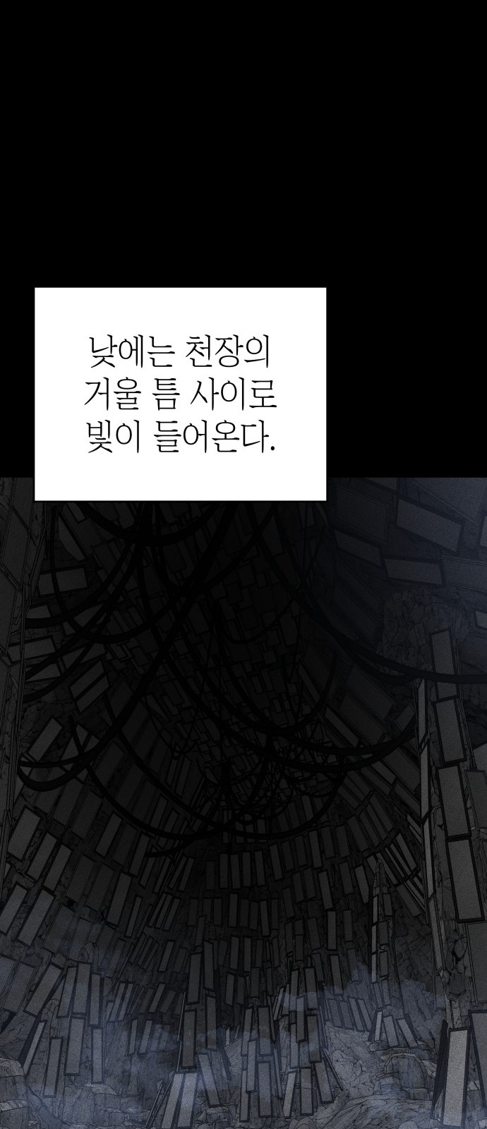 91 페이지