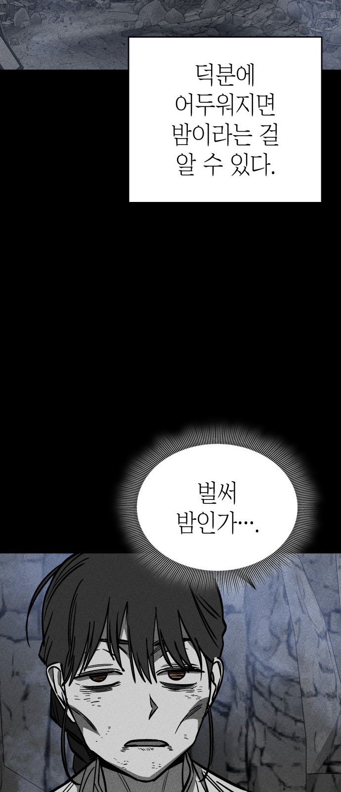 92 페이지