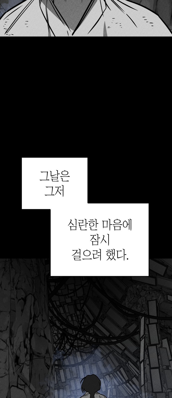 93 페이지