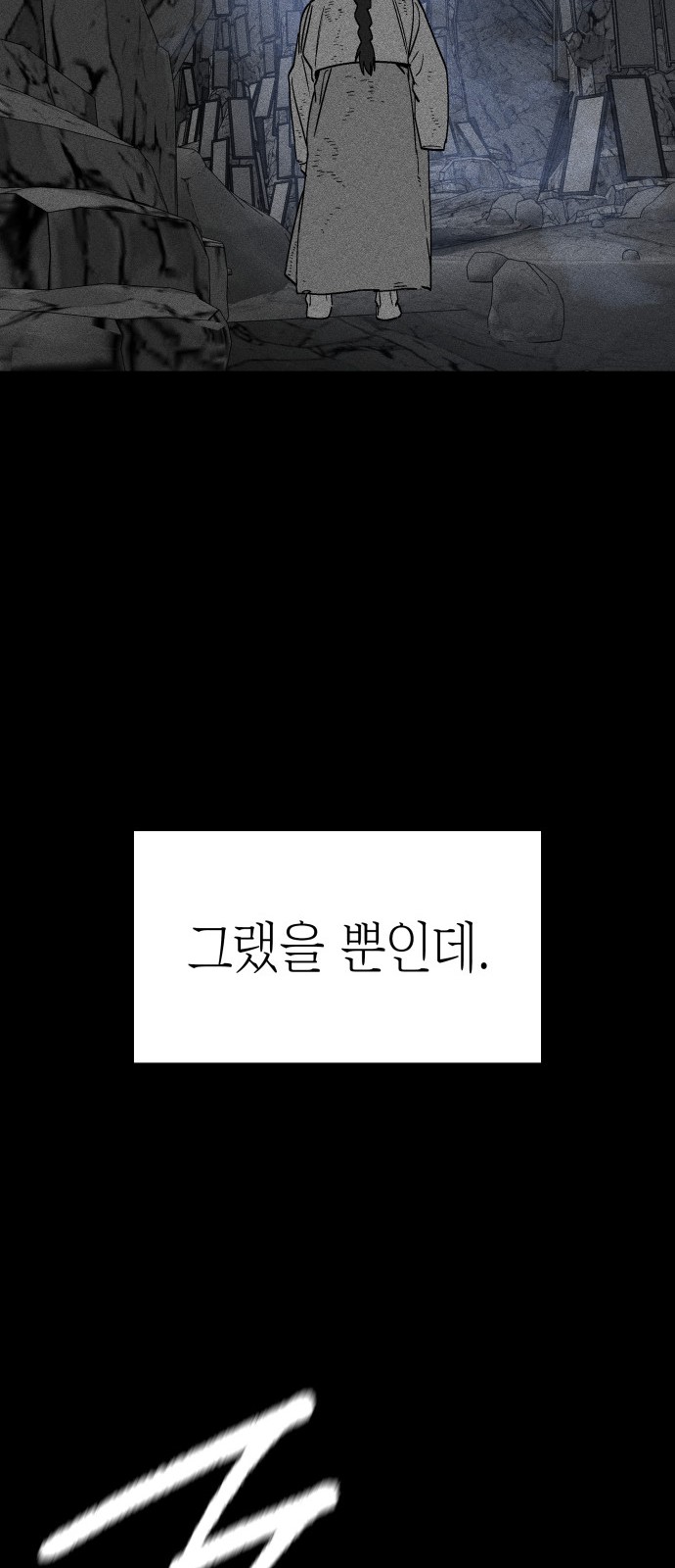 94 페이지