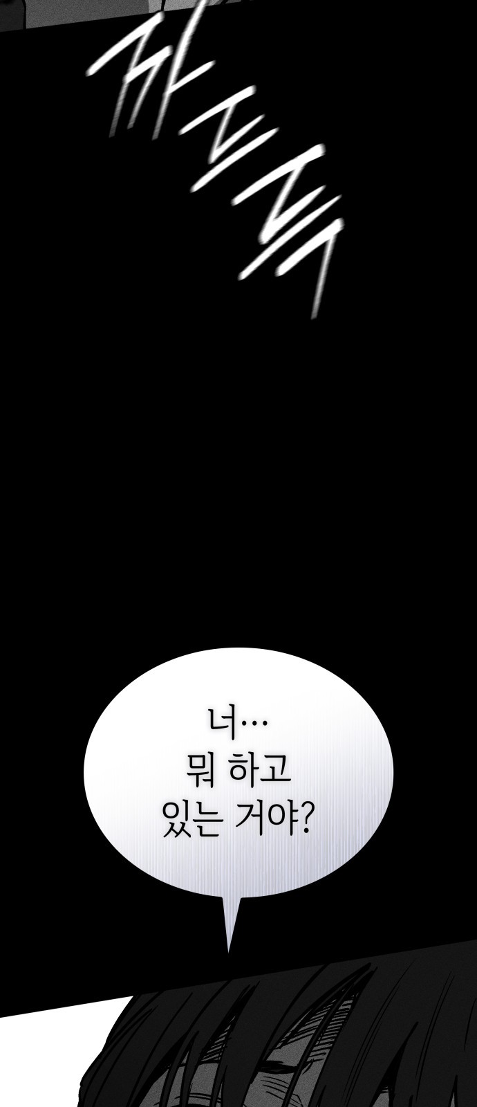 99 페이지