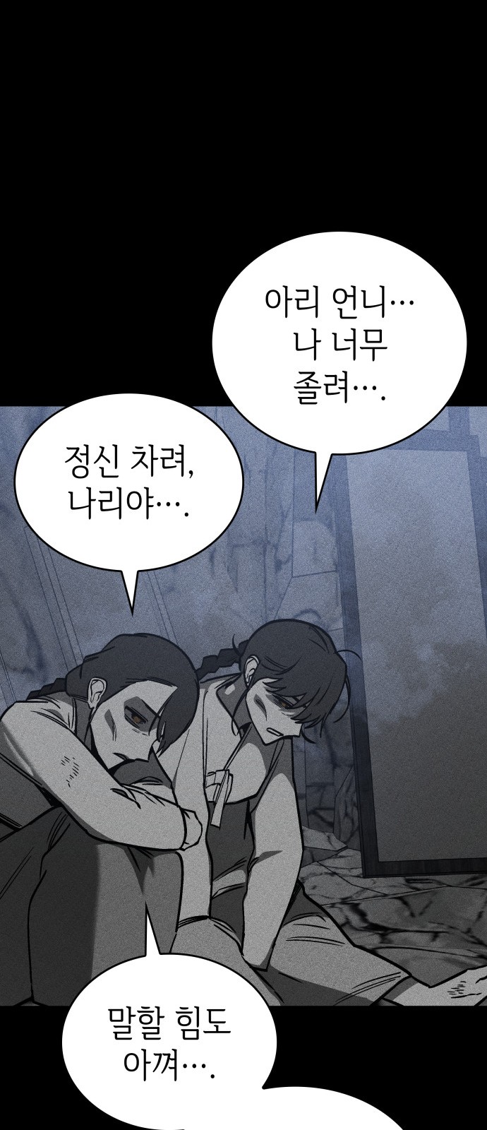 28 페이지