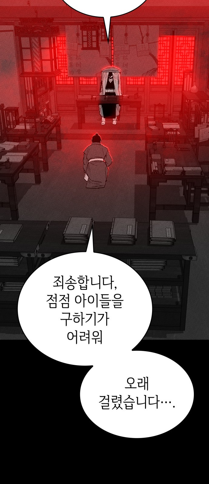 103 페이지