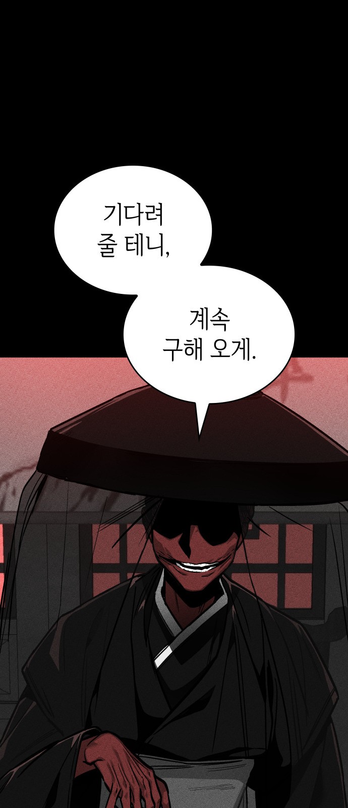 104 페이지