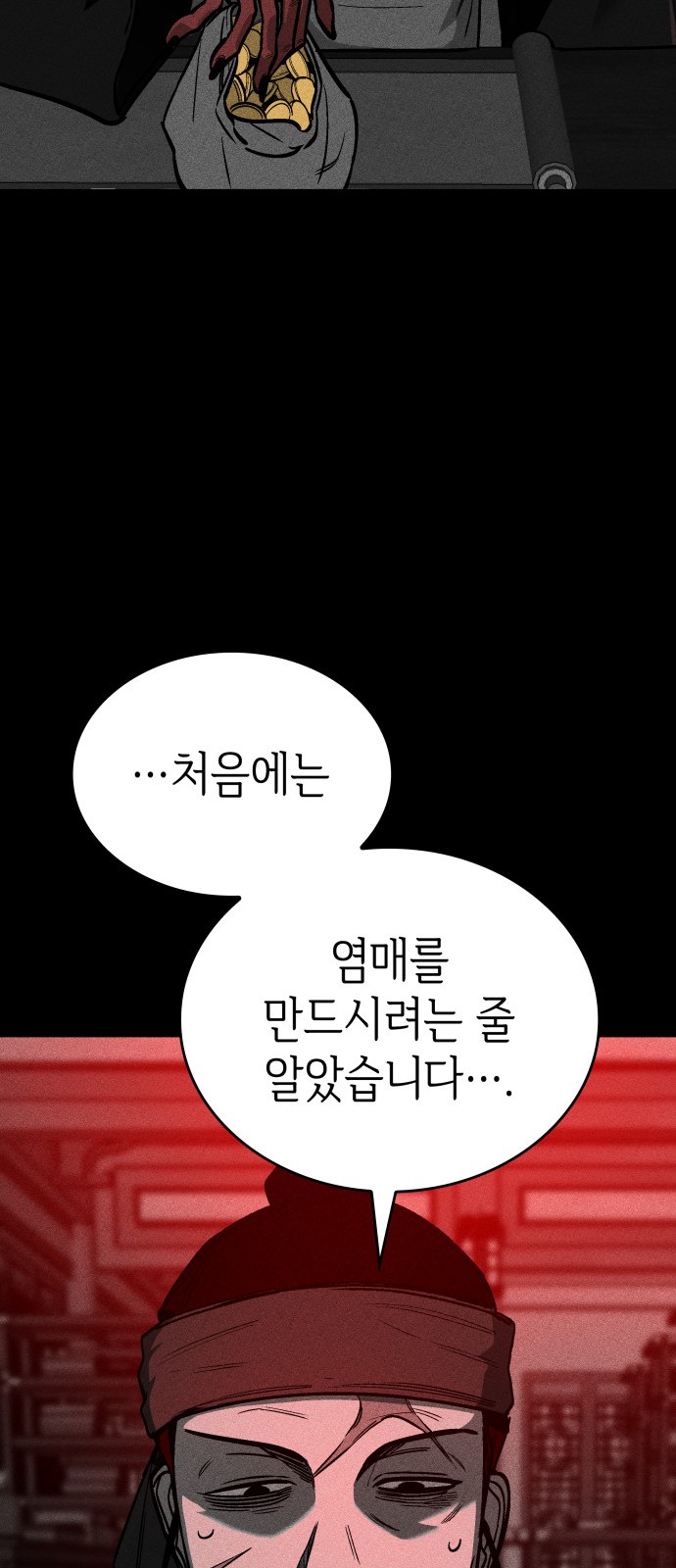 105 페이지