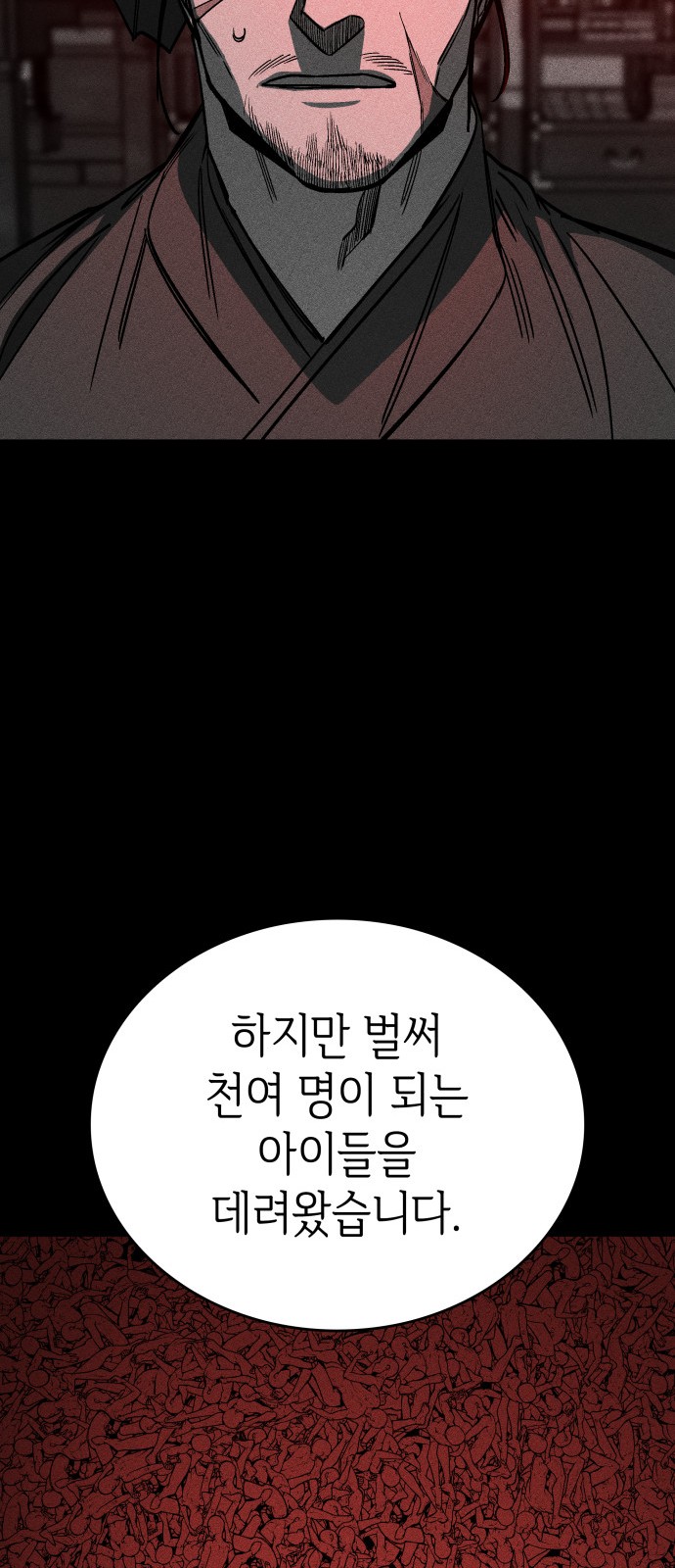 106 페이지