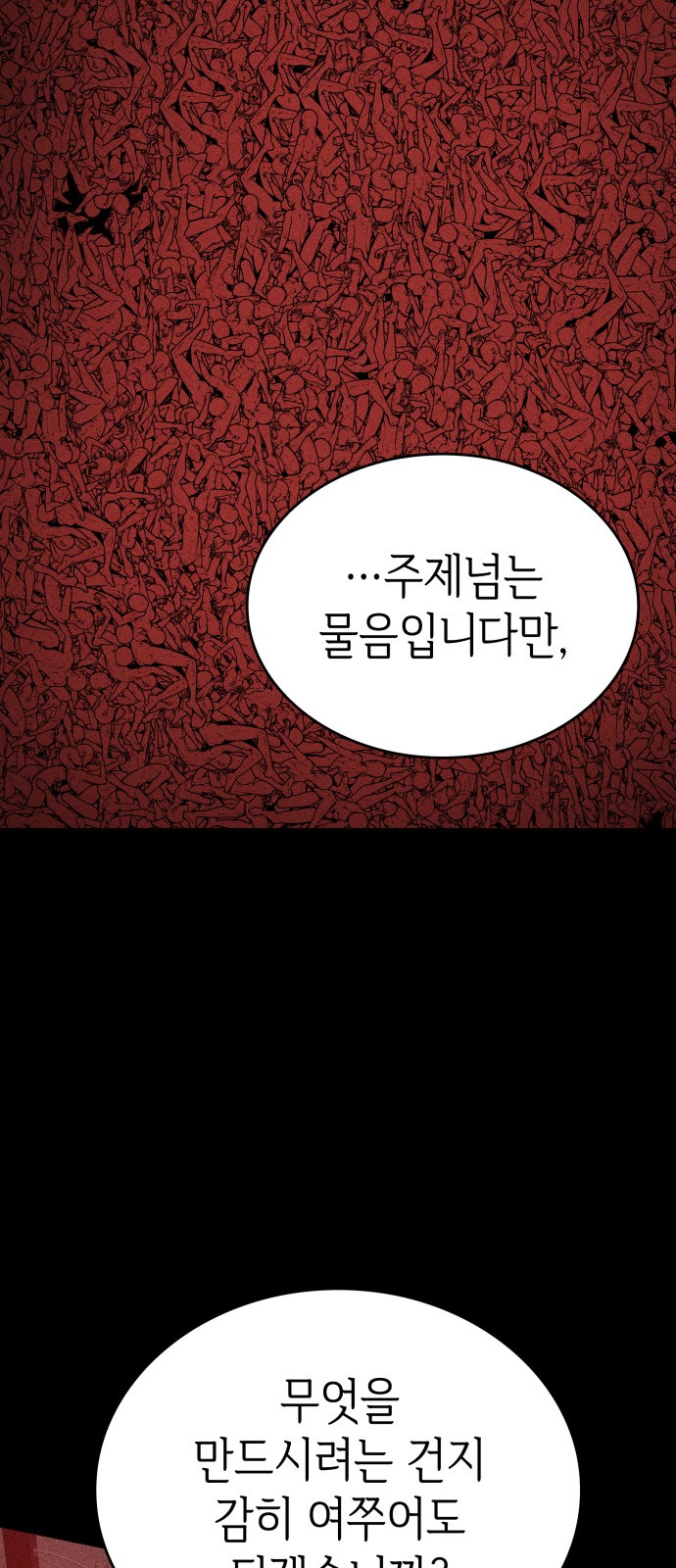 107 페이지