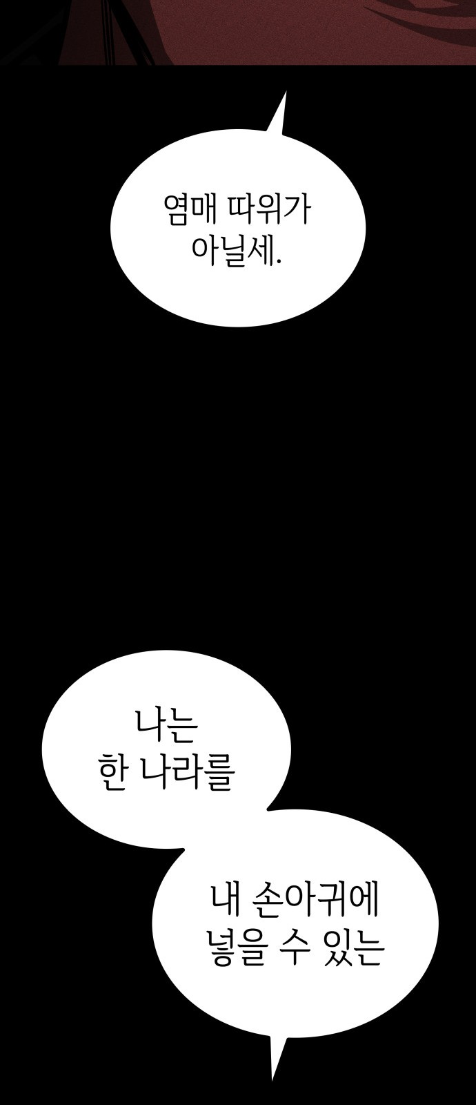 110 페이지